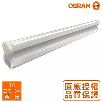 LEDVANCE_LED 星皓支架燈-3尺15W-4入組 燈泡色