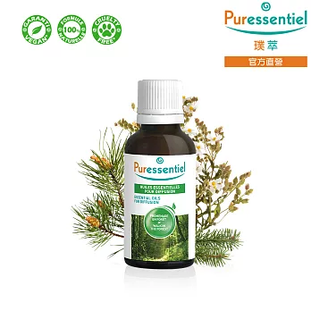 Puressentiel 璞萃 E°4 森林漫步 森林深呼吸複方精油 30ml