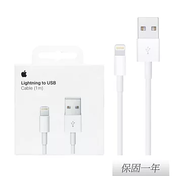 Apple 蘋果 原廠 Lightning 對 USB 連接線 - 1公尺 (A1480)  單色