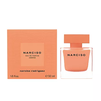 【NARCISO RODRIGUEZ】晨光琥珀淡香精50ml