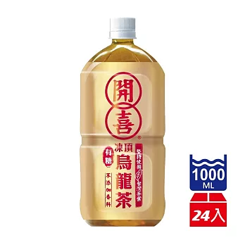 【開喜】凍頂烏龍茶有糖1000mlX24入