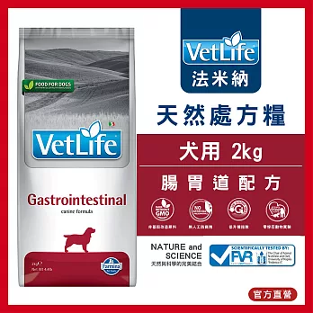 【Farmina 法米納】犬用天然處方糧-腸胃道配方 VDGI-4 2kg