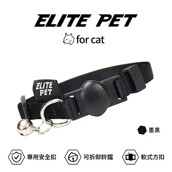 ELITE PET 經典系列 貓兔用頸圈 墨黑