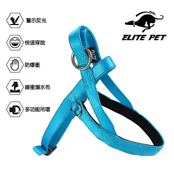 ELITE PET 經典系列 快穿胸背 M 天空藍