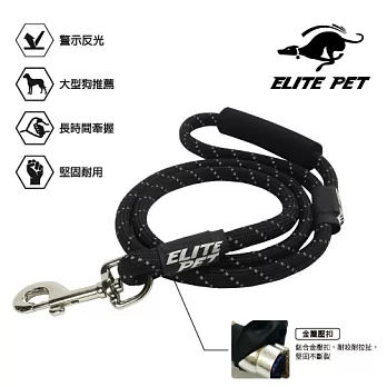 ELITE PET 經典系列 運動牽繩 XS-S 個性黑