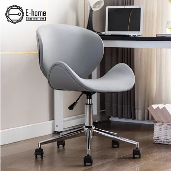 E-home Arco亞科流線PU升降電腦椅-三色可選 灰色