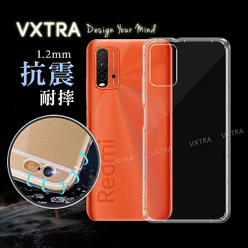 VXTRA 紅米Redmi 9T 防摔氣墊保護殼 空壓殼 手機殼