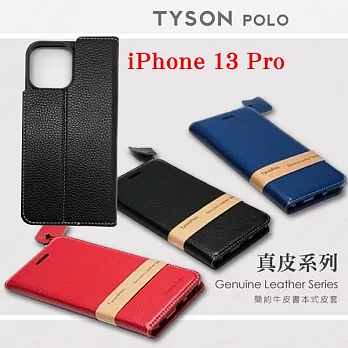 Apple iPhone 13 Pro (6.1吋) 簡約牛皮書本式皮套 POLO 真皮系列 手機殼 可插卡 可站立 紅色