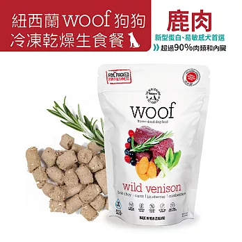 【NZ Natural鮮開凍】woof狗狗冷凍乾燥生食餐280g/320g 鹿肉280g