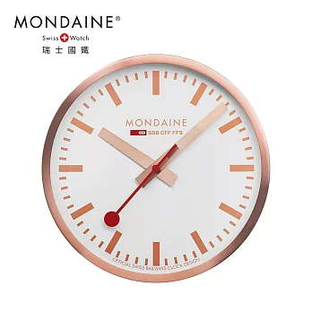 MONDAINE 瑞士國鐵 25cm掛鐘 銅