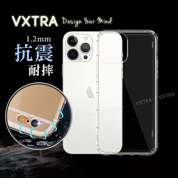 VXTRA iPhone 13 Pro 6.1吋 防摔氣墊保護殼 空壓殼 手機殼