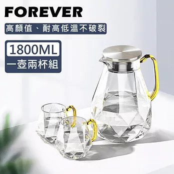 【日本FOREVER】耐熱玻璃時尚鑽石紋款不鏽鋼把手水壺1800ML附把手水杯-1壺2杯組