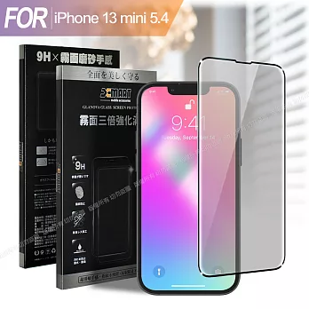 Xmart 防指紋霧面滿版玻璃貼 for iPhone 13 mini 5.4 使用