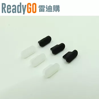 【ReadyGO雷迪購】超實用線材配件Apple 8pin Lightning專用母頭端口必備高品質TPU防塵塞(6入裝) (黑色6入裝)