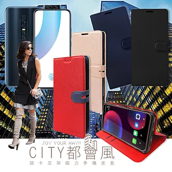 CITY都會風 vivo V17 Pro 插卡立架磁力手機皮套 有吊飾孔 瀟灑藍