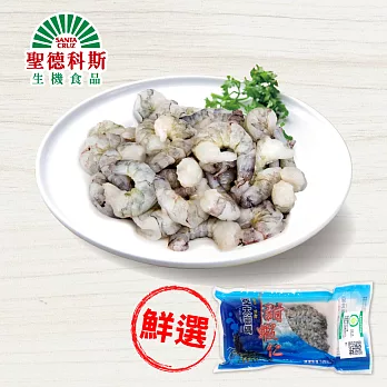 【聖德科斯鮮選】亞太密碼甜蝦仁_亞太