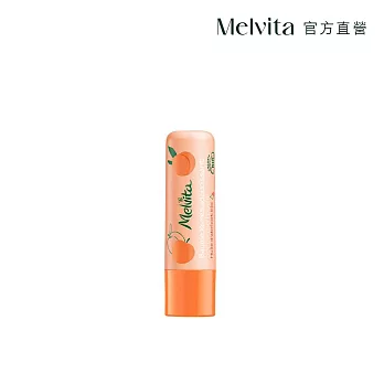 Melvita蜜葳特 杏桃亮澤護唇膏4.5g