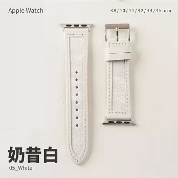 雅典娜拚色帆布錶帶 42/44/45mmApple watch通用錶帶 奶昔白