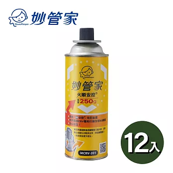 妙管家 火順安控卡式爐通用瓦斯罐 250g 12入組