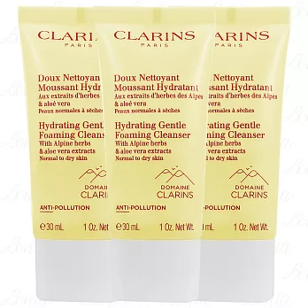 CLARINS 克蘭詩 阿爾卑斯純淨潔顏乳_保濕(30ml)*3(公司貨)