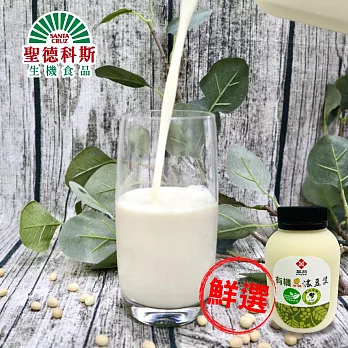 【聖德科斯鮮選】茶月-有機濃豆漿(微甜)(小)