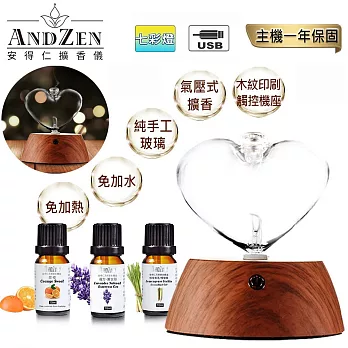 【 ANDZEN安得仁 】擴香儀AZ-9000+精油10ml  x 3瓶 香氛 負離子 定時 玻璃