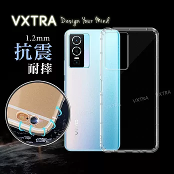 VXTRA vivo Y76 5G 防摔氣墊保護殼 空壓殼 手機殼