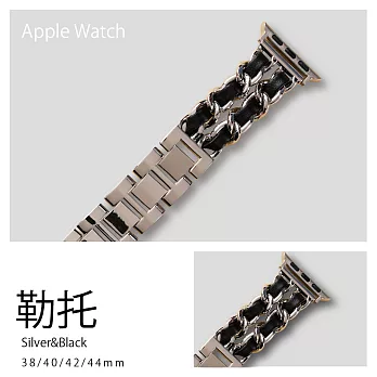 雙鏈皮革不鏽鋼錶帶 Apple Watch通用錶帶 42/44/45mm勒托