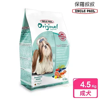 【UNCLE PAUL】保羅叔叔田園生機狗食 4.5kg(低敏成犬-室內/長毛犬)