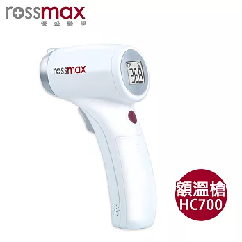 Rossmax 優盛非接觸式紅外線數位額溫槍HC700 (無藍芽款)