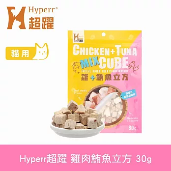 Hyperr超躍 雞肉鮪魚 1入 貓咪凍乾零食  | 寵物零食 貓零食 立方