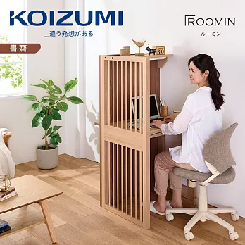 【KOIZUMI】ROOMIN居家辦公桌RMD-921‧幅75cm