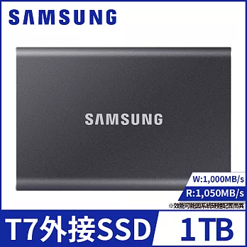 【SAMSUNG 三星】T7 1TB USB3.2移動固態硬碟(公司貨) 深空灰