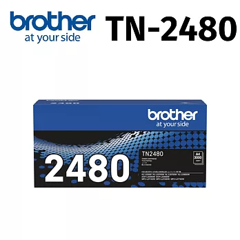 Brother TN-2480 原廠盒裝高容量碳粉匣 L2375DW/L2385DW/L2550DW/L2715DW/L2750DW/L2770DW