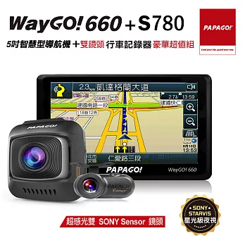 PAPAGO WayGO 660 5吋智慧型導航機+S780+16G行車導航豪華超值組贈點煙器+擦拭布