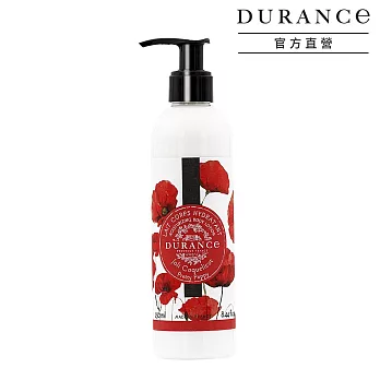 DURANCE朵昂思 花漾保濕身體乳(250ml)-多款可選-公司貨 美好罌粟花