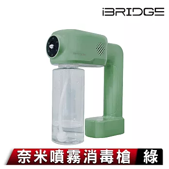 iBRIDGE 奈米噴霧消毒槍 馬卡綠