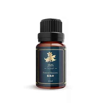 JMScent 時尚香水精油 藍風鈴 IFRA認證 香薰/擴香專用 (10ml)