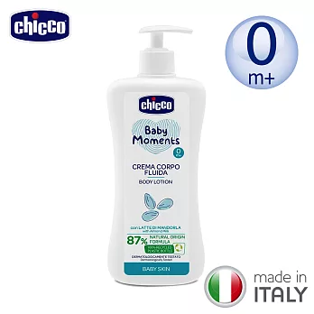 chicco-寶貝嬰兒植萃潤膚乳液500ml