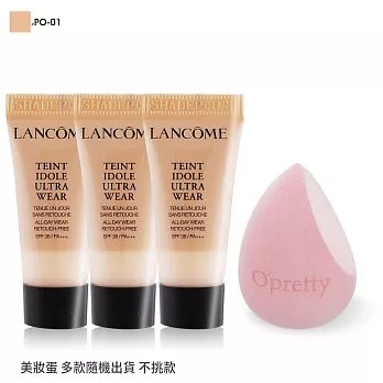 LANCOME 蘭蔻 零粉感超持久粉底 SPF38/PA+++(5ml)X3#PO-01送美妝蛋-公司貨