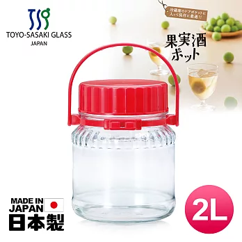 【TOYO-SASAKI GLASS東洋佐佐木】日本製玻璃梅酒瓶2L (77823-R)醃漬瓶/保存罐/釀酒瓶/果實瓶