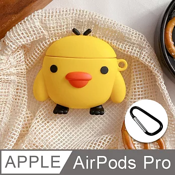 AirPods Pro /AirPods Pro 2 通用 超萌小黃雞 矽膠保護套(附掛勾)