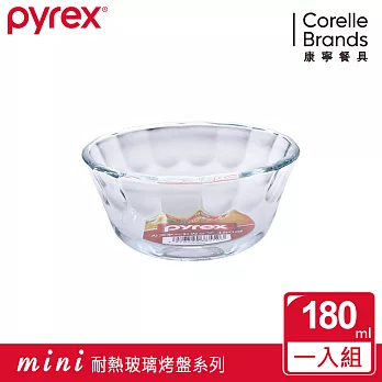 康寧 Pyrex 圓形調理碗180ml