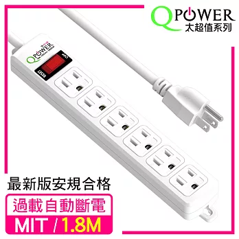 Qpower太順電業 太超值系列 TS-316B 3孔1切6座延長線-1.8米