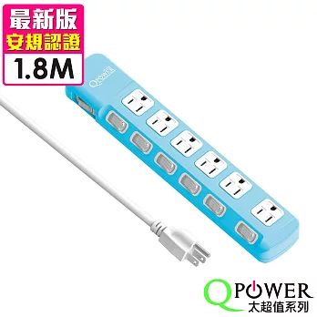 QPower太順電業 太超值系列 TS-376A 3孔7切6座延長線-1.8米  碧藍