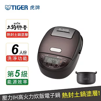 (日本製造) TIGER虎牌 10人份壓力IH炊飯電子鍋(JPK-G18R)