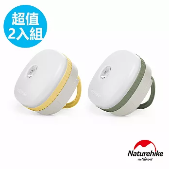 Naturehike 防潑水四段式LED磁性帳篷燈D300-C 2入組  灰綠x2