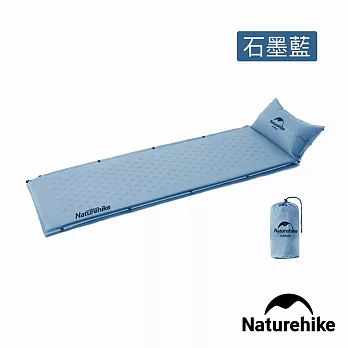 【Naturehike】自動充氣 可拼接帶枕式單人睡墊 石墨藍 Q002-D  石墨藍