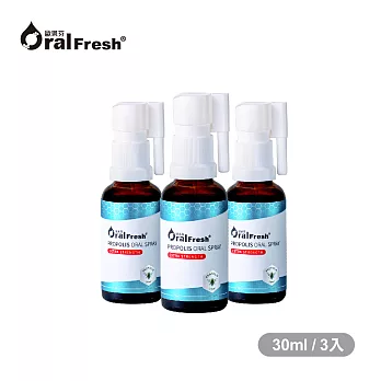 OralFresh歐樂芬-巴西蜂膠萬用噴劑30ml*3入