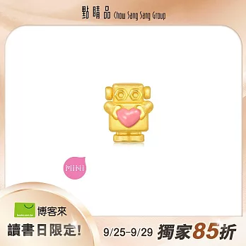 【點睛品】 Charme Mini 愛的機器人 黃金串珠